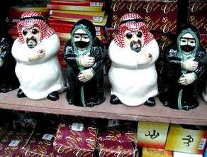 Что привезти из Катара: сувениры, подарки - какие сувениры привезти из Катара? () Что привезти из Катара: сувениры, подарки - какие сувениры привезти из Катара?