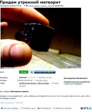 Туры в Челябинск – не шутка, а приоритетное направление туризма () Туры в Челябинск – не шутка, а приоритетное направление туризма