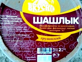 Как сделать вкусный шашлык? Рецепты хорошего шашлыка () Как сделать вкусный шашлык? Рецепты хорошего шашлыка