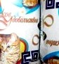 Самые нелепые и смешные этикетки туалетной бумаги () Самые нелепые и смешные этикетки туалетной бумаги