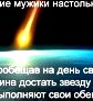 Шутки, приколы и картинки про челябинский метеорит (подборка) () Шутки, приколы и картинки про челябинский метеорит (подборка)