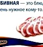 Как не отравиться на отдыхе. Еда, которая быстро портится () Как не отравиться на отдыхе. Еда, которая быстро портится