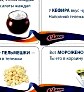 Как не отравиться на отдыхе. Еда, которая быстро портится () Как не отравиться на отдыхе. Еда, которая быстро портится