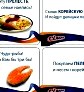 Как не отравиться на отдыхе. Еда, которая быстро портится () Как не отравиться на отдыхе. Еда, которая быстро портится
