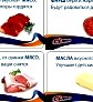 Как не отравиться на отдыхе. Еда, которая быстро портится () Как не отравиться на отдыхе. Еда, которая быстро портится
