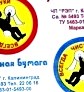 Самые нелепые и смешные этикетки туалетной бумаги () Самые нелепые и смешные этикетки туалетной бумаги