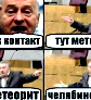 Шутки, приколы и картинки про челябинский метеорит (подборка) () Шутки, приколы и картинки про челябинский метеорит (подборка)