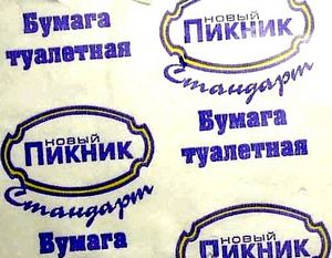 Самые нелепые и смешные этикетки туалетной бумаги () Самые нелепые и смешные этикетки туалетной бумаги
